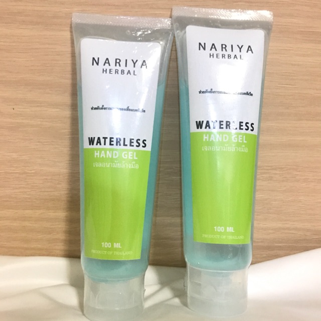 [พร้อมส่ง‼️]เจลล้างมือ มีอโลเวล่า ช่วยทำให้มือชุ่มชื้นไม่แห้ง นาริญา Nariya Herbal 100ml