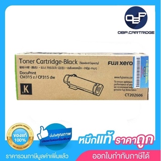 Fuji Xerox CT202606 BK ตลับหมึกโทนเนอร์ สีดำ ของแท้