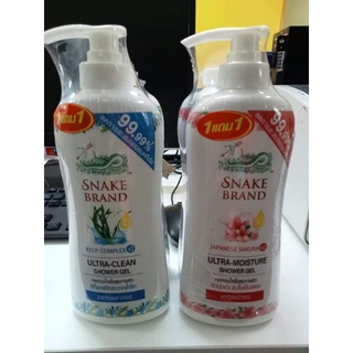 สบู่อาบน้ำ ตรางู 450 มล. ฟรีขวดเติม450มล.  (สูตรใหม่)snake brand