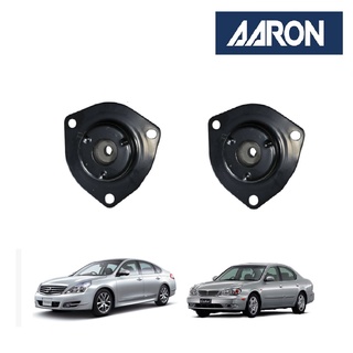 AARON เบ้าโช๊คหน้า NISSAN Cefiro A33 ปี 2001-2004, Teana J31 ปี 2004-2008 นิสัน เซฟิโร่