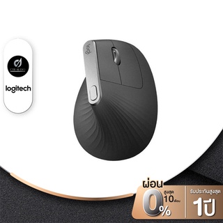 Logitech MX Vertical - Ergonomic เม้าส์บลูทูธ ปรับองศาได้ เพื่อลดอาการเมื่อยล้า