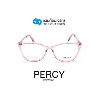 PERCY แว่นสายตาทรงCat-Eye AM7017-C3 size 55 By ท็อปเจริญ