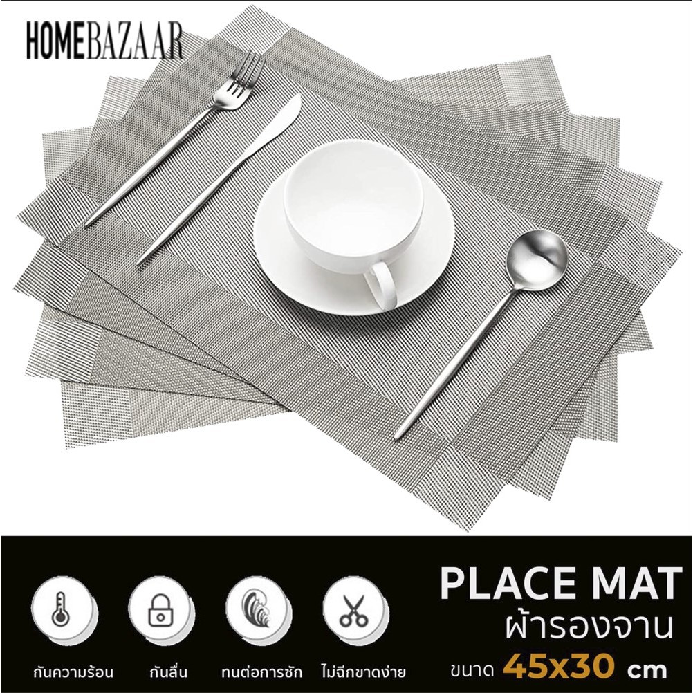 แผ่นรองจาน เกรดโรงแรม 45x30cm PVC แผ่นรองจานและที่รองแก้ว ที่รองจาน ผ้ารองจาน กลม ผืนผ้า ร้านอาหาร