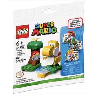 LEGO Super Mario 30509 Yellow Yoshis Fruit Tree ของใหม่ ของแท้💯