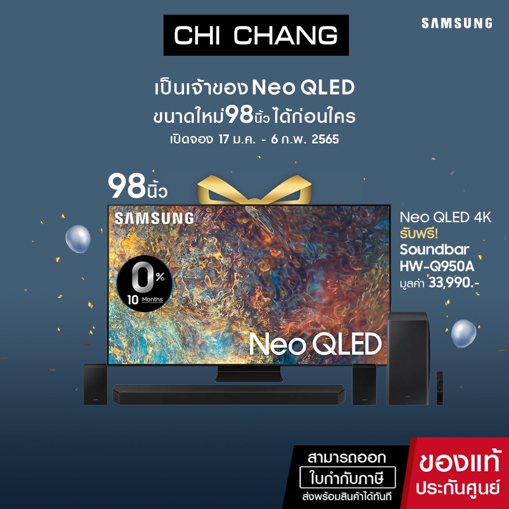 [PRE ORDER] SAMSUNG Neo QLED TV 4K 120Hz SMART TV 98 นิ้ว 98QN90A รุ่น QA98QN90AAKXXT+[ FREE Soundbar HW-Q950A/XT ]