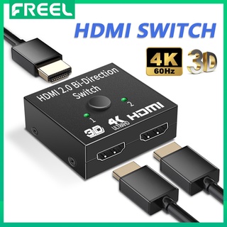 Freel สวิตช์แยก 4K HDMI 2 พอร์ต สองทิศทาง 1x 2/2x1 KVM รองรับ Ultra HD 4K 3D HDR HDCP สําหรับ PS4 Xbox HDTV