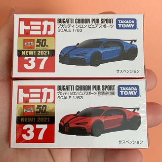 TOMICA TAKARA TOMY NO.37 BUGATTI CHIRON PURE SPORTS (First Lot) รถเหล็ก ของแท้