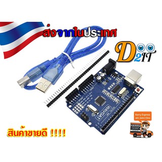 UNO R3 Mini USB Board+USB Cable for Arduino ATmega328P แถมฟรีสาย USB