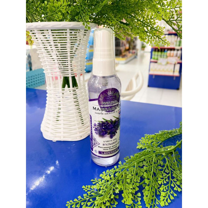 Massage Oil Lavender