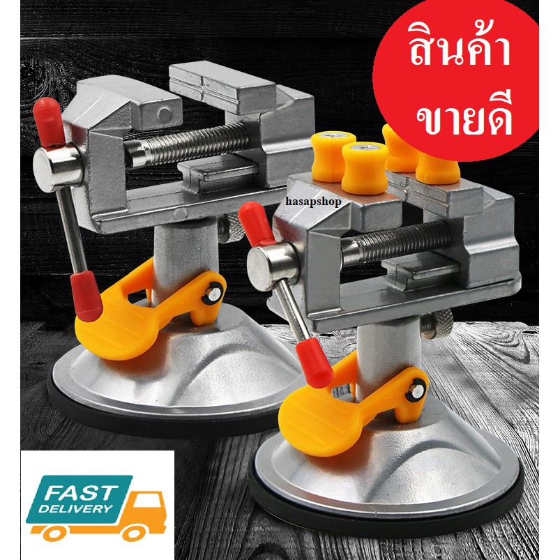 ปากกาจับชิ้นงาน อลูมิเนียมขนาดเล็ก หมุน 360 ยึดกับโต๊ะ แคลมป์ ยึดงานติดโต๊ะ ขนาด 30 mm ตัวจับชิ้นงาน