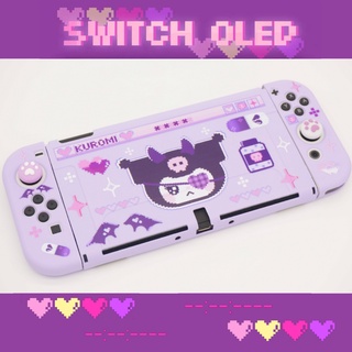 เคสป้องกันรอย ลายคุโรมิน่ารัก สําหรับ Nintendo Switch Oled