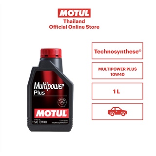 โมตุล น้ำมันเครื่องสังเคราะห์ สูตร Technosynthese® Motul MULTIPOWER PLUS 10W40 SP 1L สำหรับรถยนต์