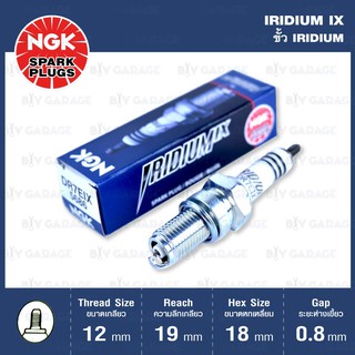 NGK หัวเทียนขั้ว Iridium DR7EIX 1 หัว ใช้สำหรับมอเตอร์ไซค์ [ ใช้อัพเกรด DR7EA ตรงรุ่น ] - Made in Japan