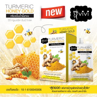 วีวี่ ครีมขมิ้นน้ำผึ้งทอง TURMERIC HONEY GOLD✨