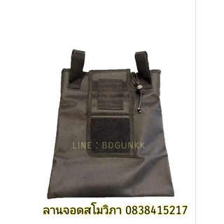 ถุงทิ้งแม็กซีน ถุงอุปกรณ์ฝึก Bogie1 ของแท้