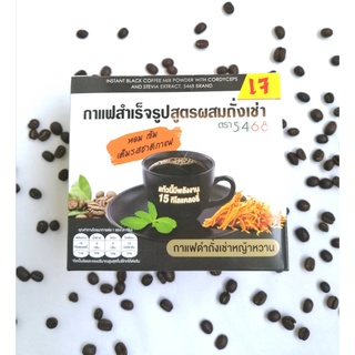 กาแฟสำเร็จรูปผสมถั่งเช่า พร้อมดื่ม 2 in 1 (10 ซอง/กล่อง)