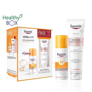 EUCERIN Sun Serum Sportless Brightening 50ml.Free Brigh Foam150ml. ป้องกันแสงแดดสำหรับผิวหน้า (v)