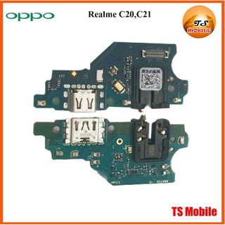 สายแพรชุดก้นชาร์จ Oppo Realme C20,C21,RMX3201,RMX3061,RMX3063