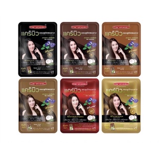 Carebeau hair color shampoo แคร์บิว แฮร์ คัลเลอร์ แชมพู แชมพูปิดผมขาว แชมพู ปิดผมหงอก แชมพูย้อมผม มีให้เลือก 6 สี สระดำ