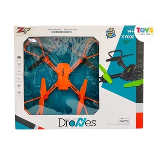 โดรนบังคับ โดรนของเล่น DRONES AERIAL FLIGHT XY 002 สำหรับผู้หัดเล่นตีลังกาได้ มี 2 สี