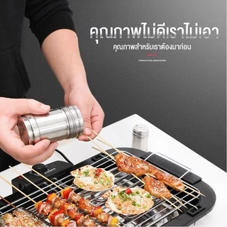 DIMAN เตาย่างไฟฟ้า เตาย่างบาร์บีคิว 1800W เตาปิ้งย่างไฟฟ้าไร้ควัน ให้ความร้อนเร็วปรับระดับความร้อน รุ่น HMBBQ