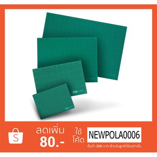 แผ่นรองตัด เอลเฟ่น ELFEN CUTTING MAT