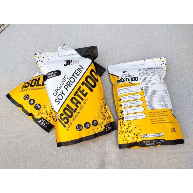 Jp whey เวย์โปรตีนออแกนิค ลดไขมันสร้างกล้ามเนื้อ