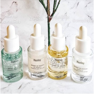 Huxley Essence Deluxe Complete Set (5mL x 4X) เช็ตสกีนแคร์ Huxley 4 ชิ้น