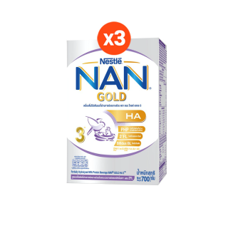 NAN GOLD HA 3 Partially Hydrolyzed Milk Protein Beverage แนน โกลด์ เอชเอ 3 เครื่องดื่มโปรตีนนม ขนาด 700 กรัม (3 กล่อง)