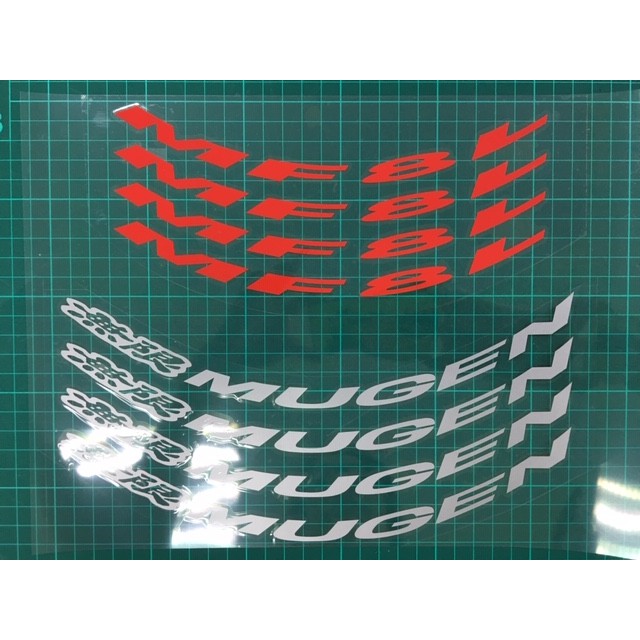 สติ๊กเกอร์ล้อกีฬา Mugen MF8 [ส่งออกสเปค]