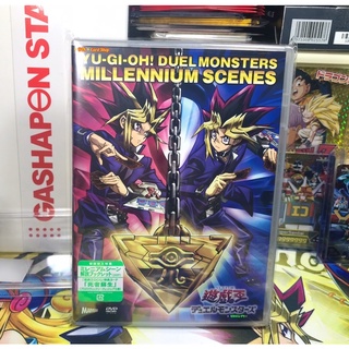 Yugioh OCG Japanese DVD Duel Monsters Millenium Scene (Cluded 1 Promo Card) Factory Sealed