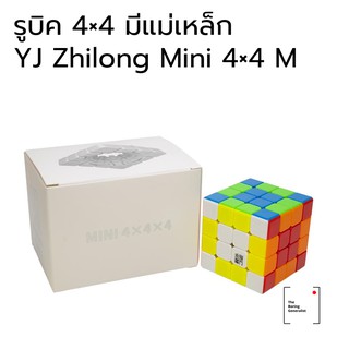 รูบิค 4x4 YJ ZhiLong Mini M (มีแม่เหล็ก)