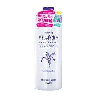 Naturie Hatomugi Skin Conditioner Lotion โลชั่น นาทูรี 500 ml.