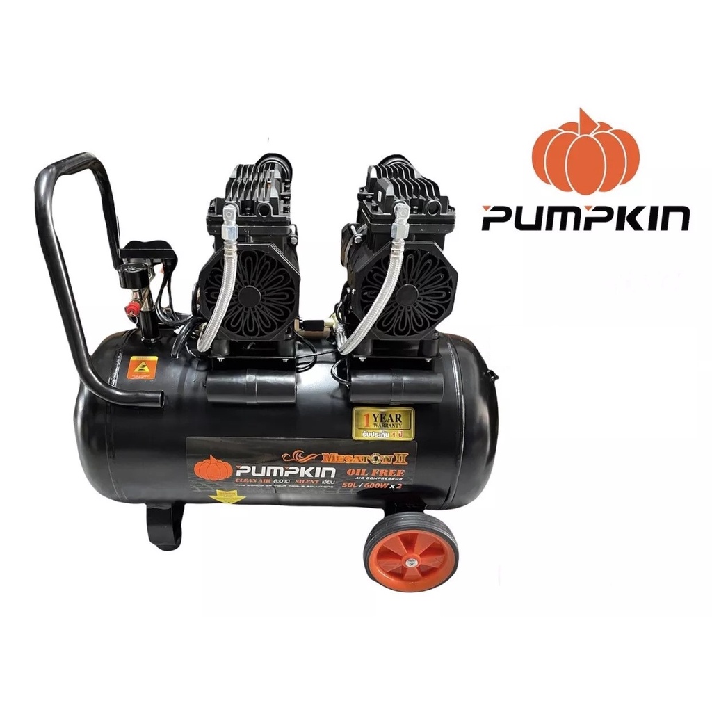 ปั๊มลม OIL FREE 50 ลิตร PUMPKIN MEGATON II 600W x2