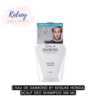 LEAU DE DAIMOND BY KEISUKE HONDA SCALP DEO SHAMPOO 500 ML แชมพูบำรุงหนังศรีษะสำหรับผู้ชาย