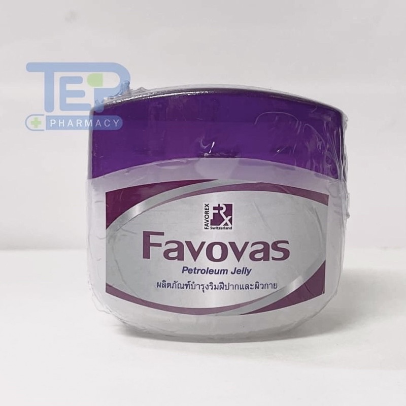 Favovas 💊วาสลีน ปิโตรเลียมเจล ยี่ห้อ favovas