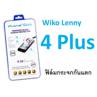 ฟิล์มกระจก Wiko Lenny 4 Plus กันแตก