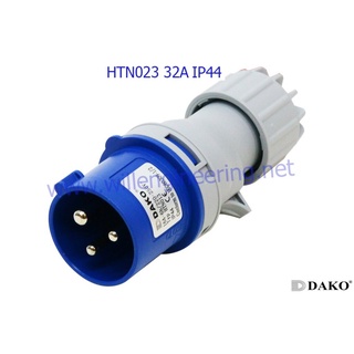 HTN 023 ปลั๊กตัวผู้กลางทาง 2P+E 32A 230V IP44 6h