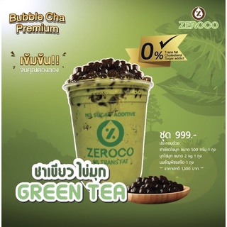 ชุดชาเขียวไข่มุก ตราซีร็อคโค่ ZEROCO