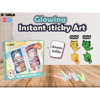 เจลวาดรูป เรืองแสง สามมิติ 3D Instant sticky Art วาดรูปกระจก Glass painting window painting