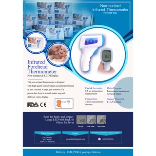 เครื่องวัดอุณภูมิ เทอร์โมมิเตอร์ อินฟราเรด Non-contact infraed Thermometet