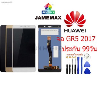 ∈❐หน้าจอ HUAWEI GR52017, จอชุดพร้อมทัชสกรีน huawei GR5 2017,อะไหล่หน้าจอHUAWEI GR5 2017