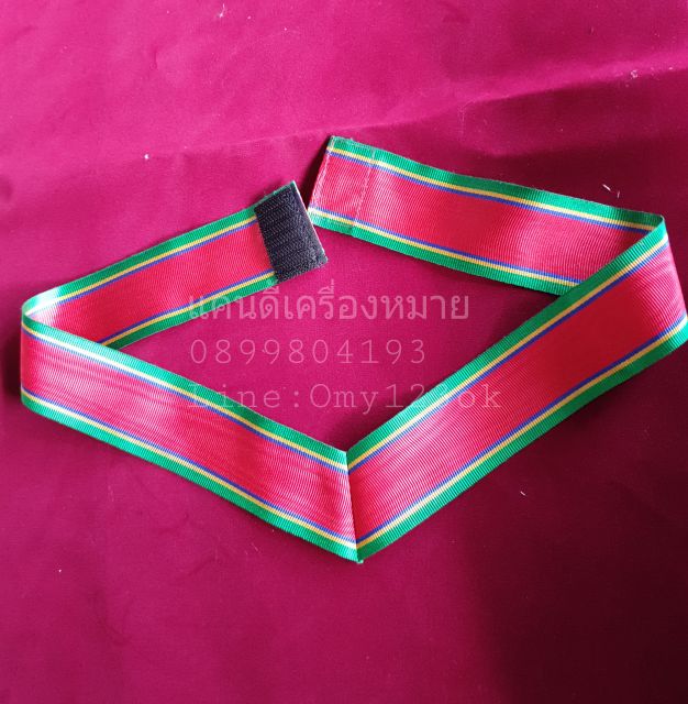 สายคล้องเครื่อง ราช แบบสำเร็จ - รูปที่ 2