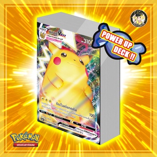 [Pokemon] Power Up Starter Deck พิคาชู