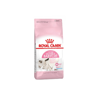 Royal Canin Starter Mother & Baby Cat 4kg อาหารแม่แมวตั้งท้อง-ให้นม และ ลูกแมวอายุต่ำกว่า 4 เดือน (Dry Cat Food, โรยัล คานิน)