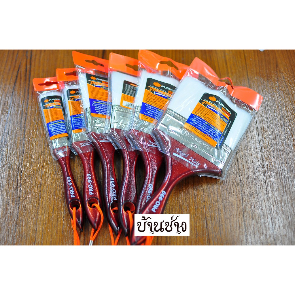 แปรงทาสีPumpkin Pro-999 1",1.5",2"