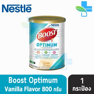 Boost Optimum บูสท์ ออปติมัม มีเวย์โปรตีน สูตรอาหารครบถ้วน5หมู่ 800 กรัม [1 กระป๋อง] อาหารเสริมทางการแพทย์ อาหารสำหรับผู้สูงอายุ