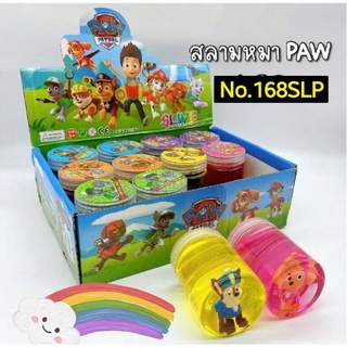 สไลม์ น้องหมา Paw Patrol ขบวนการเจ้าตูบ 4 ขา ทีมสุนัขกู้ภัย New (1 ชิ้น