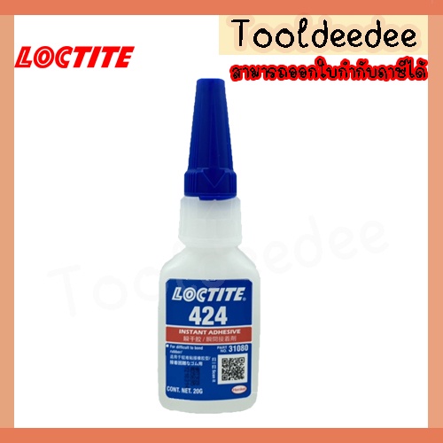 LOCTITE 424 20gm. CHIPBONDER