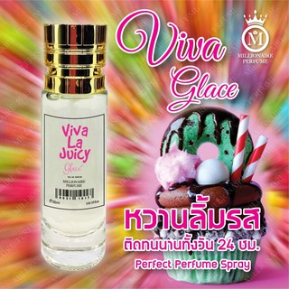 น้ำหอม Viva La Juicy Glace